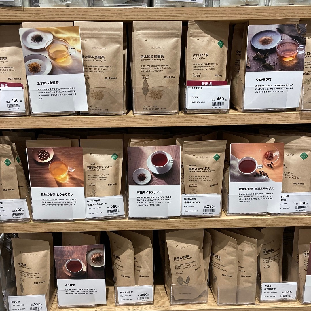 イトーヨーカドー船橋】9月発売の茶葉・コーヒー・インスタント飲料の